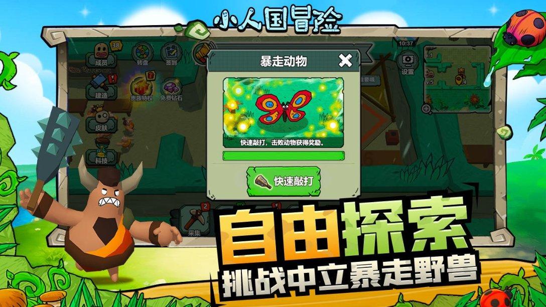 丧尸围城3